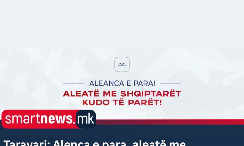 Taravari  Alenca e para  aleatë me shqiptarët kudo të parët