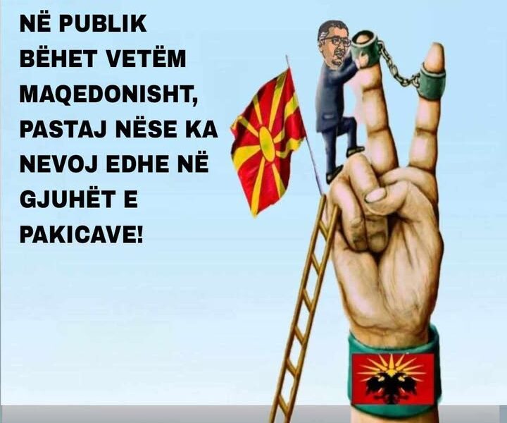 S ka më shqip  vetëm makedonski 
