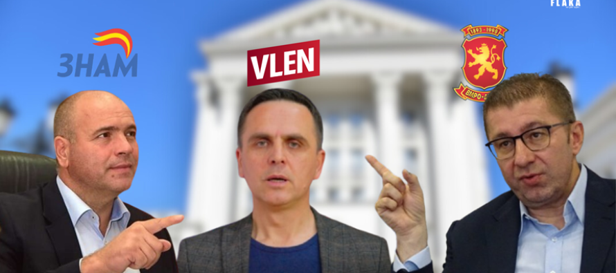 Afrohet bashkëpunimi VMRO VLEN ZNAM për zgjedhjet vendore