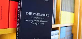 Institucionet po  luajnë ping pong  me Kodin e Ri Penal