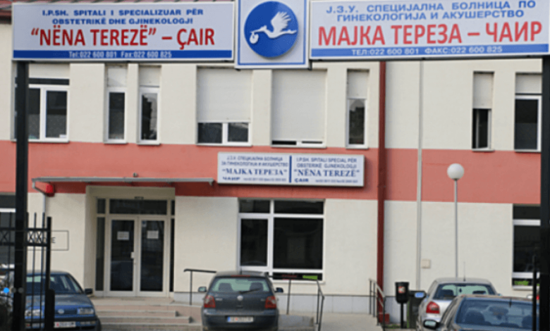 Mbi 40 punonjësve të Spitalit Gjinekologjik në Çair nuk u vazhdohen kontratat e punës