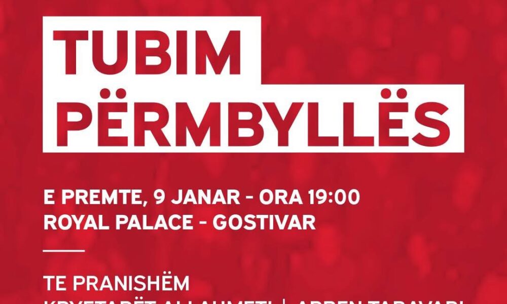 AKI mban tubimin përmbyllës më 9 janar në Gostivar